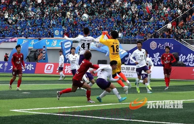 广东湛江队战胜内蒙古呼和浩特队