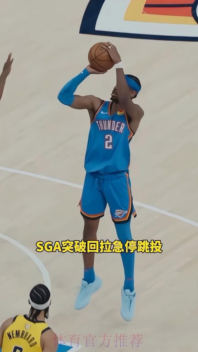 亚历山大火力全开 强投三分一箭穿心